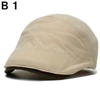 帽子 お買い得 メンズ レディース シンプル 無地 ハンチング B1 ベージュ(ハンチング/ベレー帽)