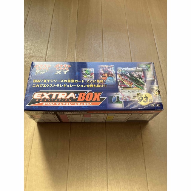 ポケモン - ポケモンカード　BW/XYエクストラレギュレーションボックス　1BOX