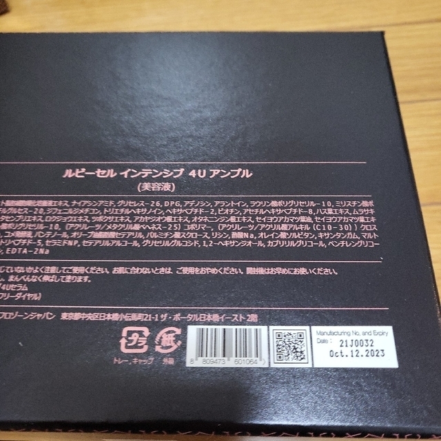 即納日本製 ルビーセル4Uセラム2箱 sZ1mB-m87217683477