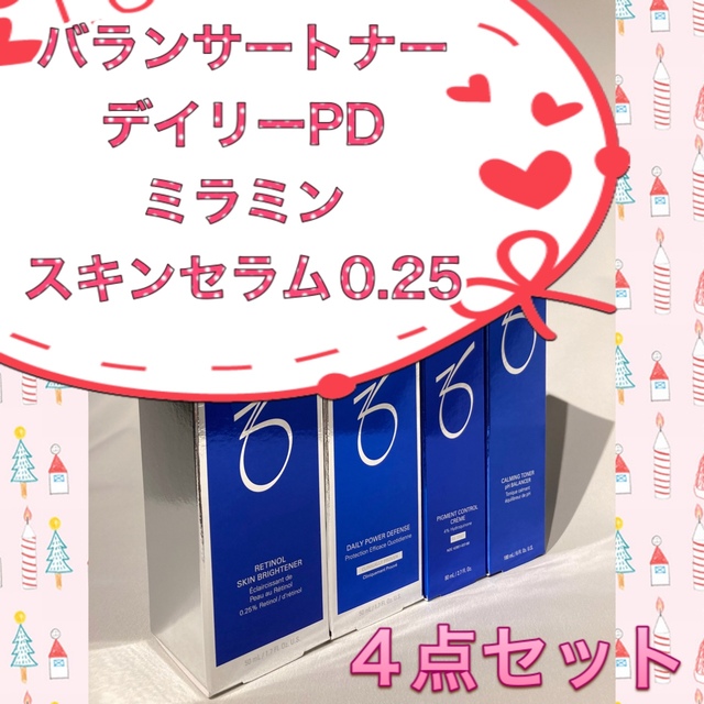 新品【2点セット】バランサートナー、デイリーPD⭐︎ゼオスキン⭐︎