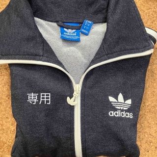 アディダス(adidas)のアディダス　デニム　ジャージ　ジャンパー　アディダスオリジナルス　M(その他)