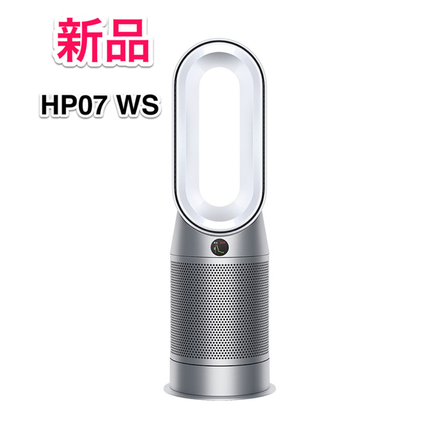 海外ブランド Dyson - dyson Purifier Hot+Cool 空気清浄ファン