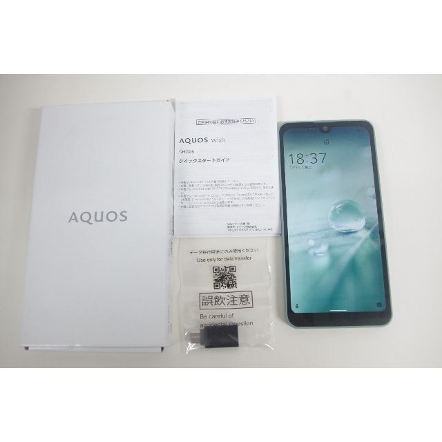AQUOS - 【SIMロック解除済】SHARP AQUOS wish SHG06/64GB