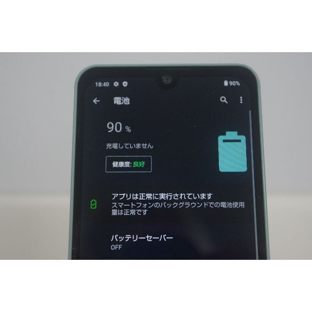 AQUOS(アクオス)の【SIMロック解除済】SHARP AQUOS wish SHG06/64GB スマホ/家電/カメラのスマートフォン/携帯電話(スマートフォン本体)の商品写真