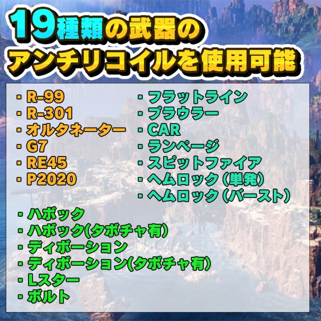 PS4 APEX アンチリコイル設定済み　ストライクパック