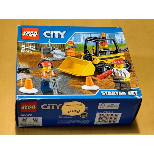 Lego - レゴ☆シティ 解体工事スタートセット 60072(中味のみ)新品