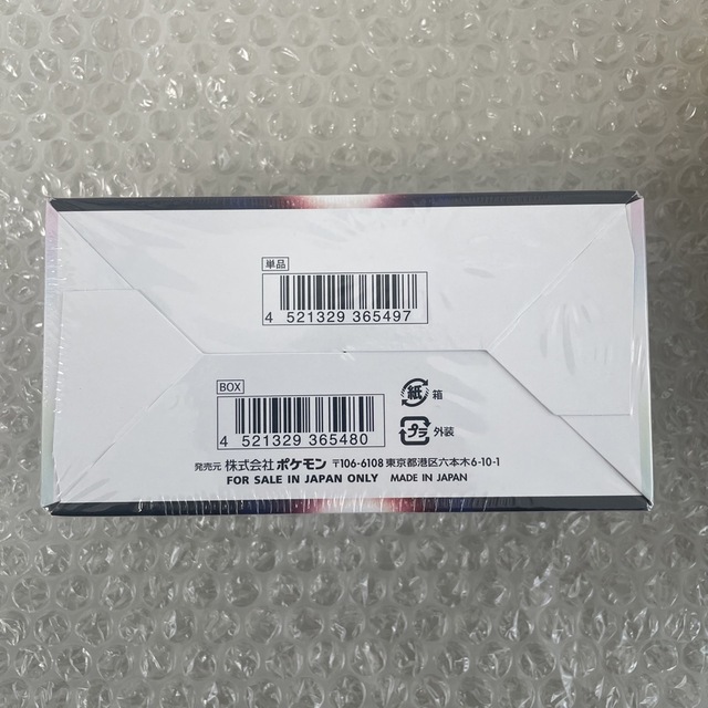 ポケモン(ポケモン)の白熱のアルカナ　シュリンク付き1box エンタメ/ホビーのトレーディングカード(Box/デッキ/パック)の商品写真