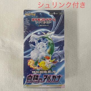 ポケモン(ポケモン)の白熱のアルカナ　シュリンク付き1box(Box/デッキ/パック)