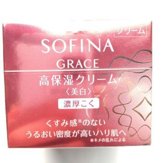 SOFINA - SOFINAグレイス 高保湿 美白 濃厚とろみ こくセットの通販 by