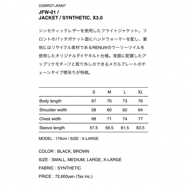 WTAPS JFW-01 SYNTHETIC M 02 ダブルタップス | aluminiopotiguar.com.br