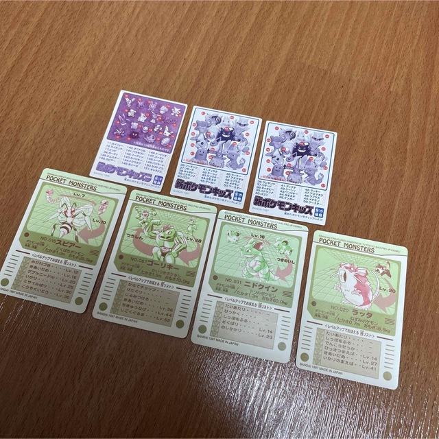 ポケモン - BANDAI 1997年 新ポケモンキッズ カード シールセットの