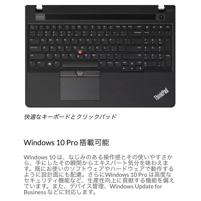 Lenovo(レノボ)のLenovo ThinkPad E570 ノートパソコン スマホ/家電/カメラのPC/タブレット(ノートPC)の商品写真