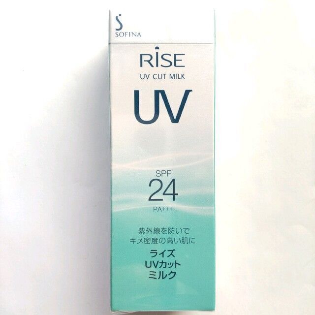 ☆最終価格　ソフィーナライズ　UVカットミルクu　30ml　02 | フリマアプリ ラクマ