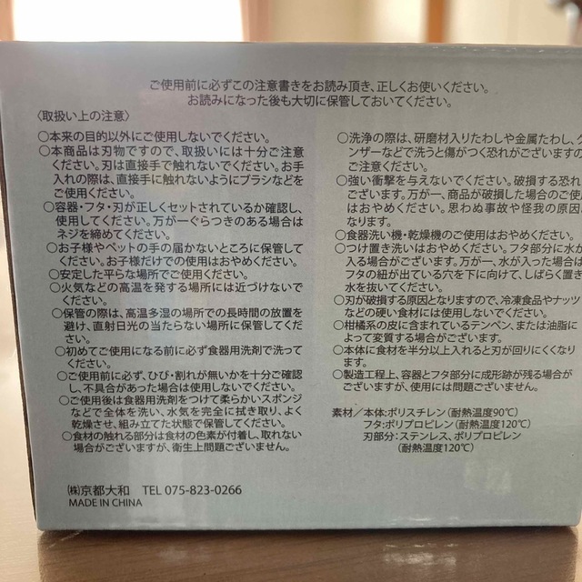 イージーミニチョッパー インテリア/住まい/日用品のキッチン/食器(調理道具/製菓道具)の商品写真