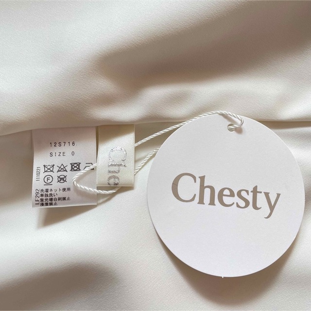 Chesty(チェスティ)の【新品未使用】パール付きスカート レディースのスカート(ひざ丈スカート)の商品写真