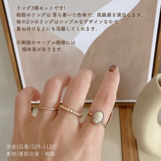 しまむら(リング(指輪))のフリマアイテム一覧 しまむら(リング(指輪))のフリマアイテム一覧