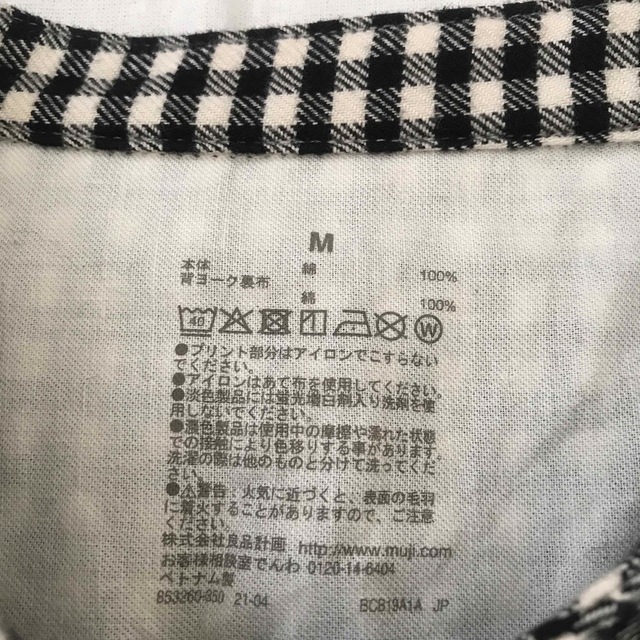 MUJI (無印良品)(ムジルシリョウヒン)の無地良品　ギンガムチェックシャツ レディースのトップス(シャツ/ブラウス(長袖/七分))の商品写真