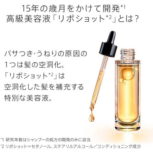 PANTENE(パンテーン)のパンテーン PANTENEミラクルズ リッチモイスチャーシャンプートリートメント コスメ/美容のヘアケア/スタイリング(シャンプー/コンディショナーセット)の商品写真