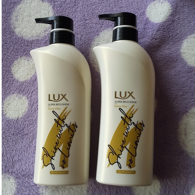 LUX(ラックス)のLUX コンディショナー(ツヤ出し) コスメ/美容のヘアケア/スタイリング(コンディショナー/リンス)の商品写真