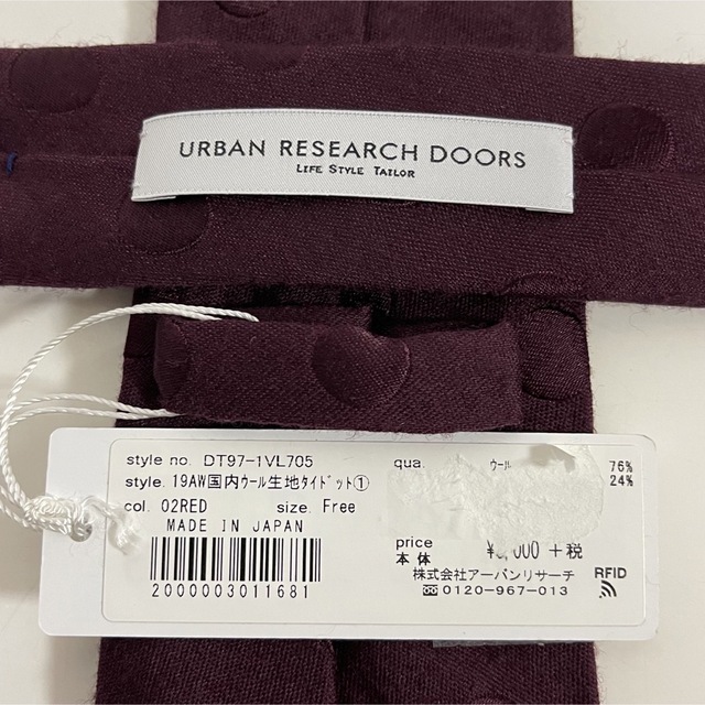 URBAN RESEARCH(アーバンリサーチ)の新品アーバンリサーチ　ネクタイ  メンズのファッション小物(ネクタイ)の商品写真