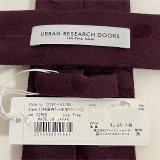 アーバンリサーチ(URBAN RESEARCH)の新品アーバンリサーチ　ネクタイ (ネクタイ)