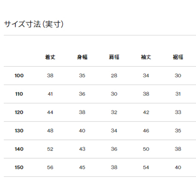 【新品未使用タグ付】ノースフェイス デナリジャケット 150 NAJ72256