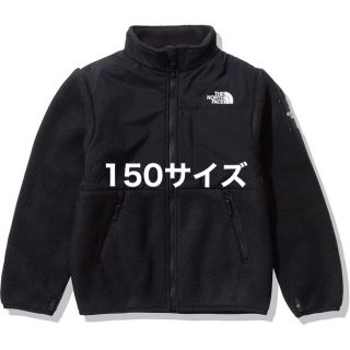 ザノースフェイス(THE NORTH FACE)の【新品未使用タグ付】ノースフェイス デナリジャケット 150 NAJ72256(ジャケット/上着)