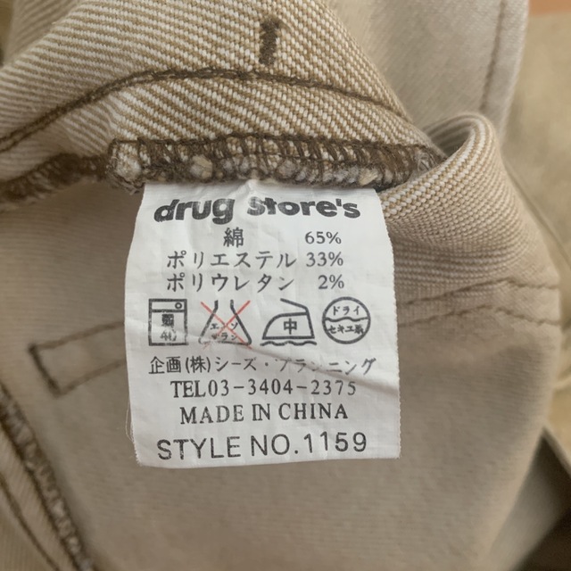 drug store's(ドラッグストアーズ)のdrag store's  パンツ レディースのパンツ(カジュアルパンツ)の商品写真