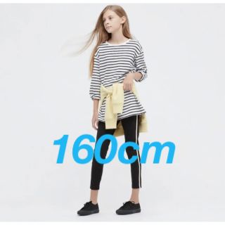 ユニクロ(UNIQLO)のUNIQLO ボーダーチュニックTシャツ  160cm  綿100%(Tシャツ/カットソー)