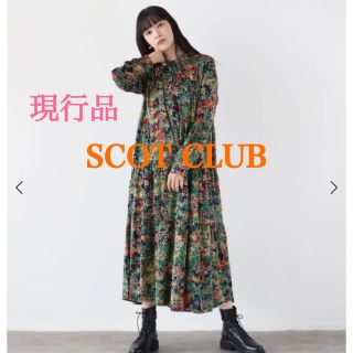 スコットクラブ(SCOT CLUB)の現行品18000円新品SCOTCLUB内　ガーデンプリントギャザーワンピース(ひざ丈ワンピース)