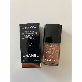 シャネル(CHANEL)のシャネル ル トップ コート 347 エトワレ(ネイルトップコート/ベースコート)