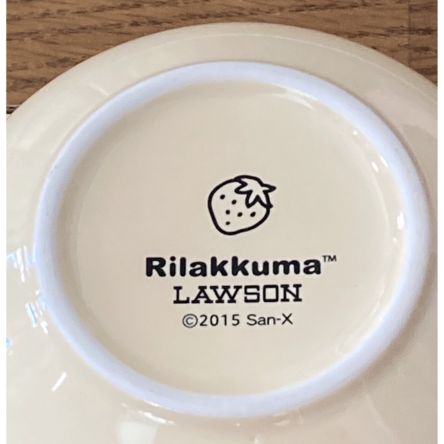 コリラックマ　ボウル　ローソン　非売品 インテリア/住まい/日用品のキッチン/食器(食器)の商品写真