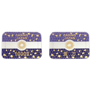 美品 ポーカーカジノ 角チップ 10000(壹万) 紫 ×10枚セット プラーク(トランプ/UNO)