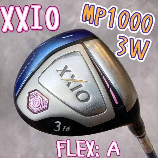 レディース XXIO10代目 ゼクシオ フェアウェイウッド 3W MP1000