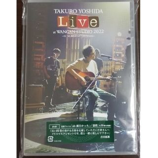 さーべっしゅ様専用　吉田拓郎　 “ah-面白かった”　DVD版　特典ポスター付き(ミュージック)