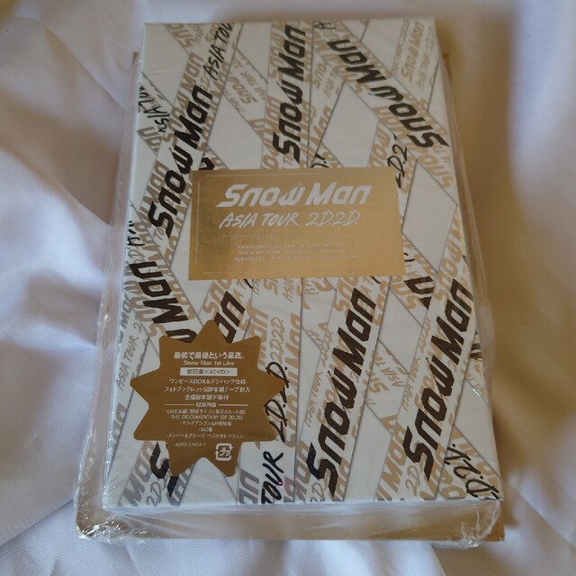 DVD 初回 SnowMan ASIA TOUR 2D2Dの+sleyva.tecnm.mx