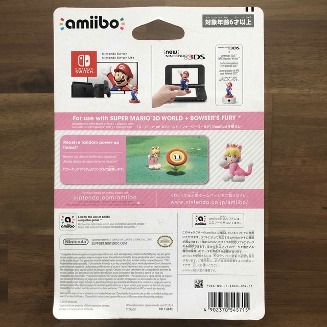 任天堂(ニンテンドウ)のNintendo amiibo スーパーマリオ　ネコピーチ エンタメ/ホビーのフィギュア(ゲームキャラクター)の商品写真