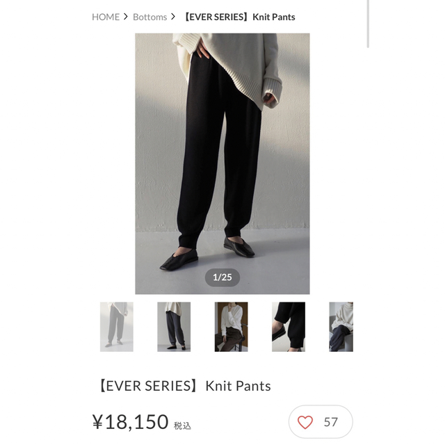 Na.e  【EVER SERIES】Knit Pants Black レディースのパンツ(カジュアルパンツ)の商品写真