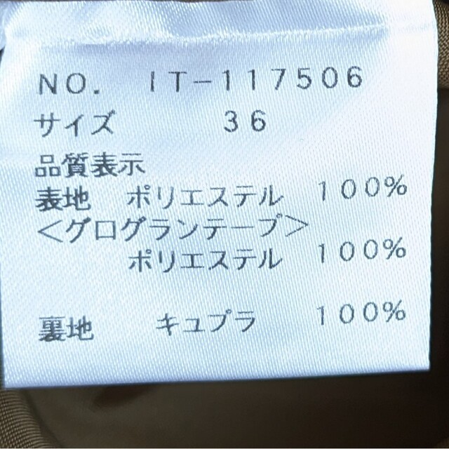 M'S GRACY*カタログ掲載*チェックリボンスカート