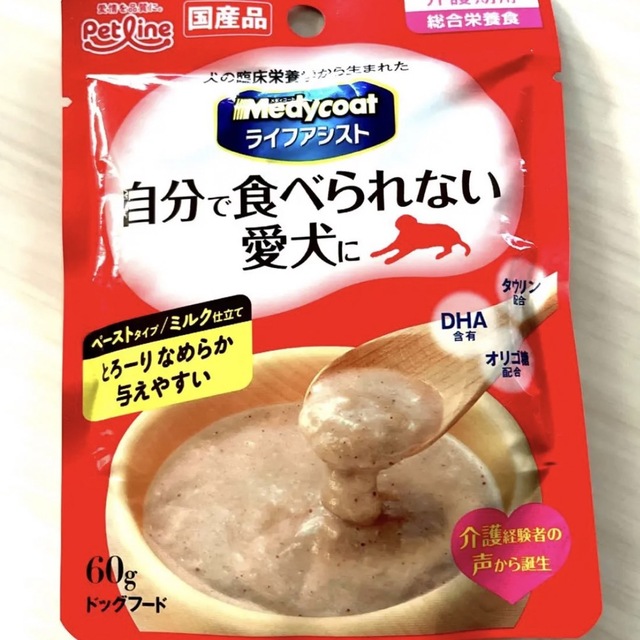 ペットライン|メディコート ライフアシスト(犬用介護食)30食分