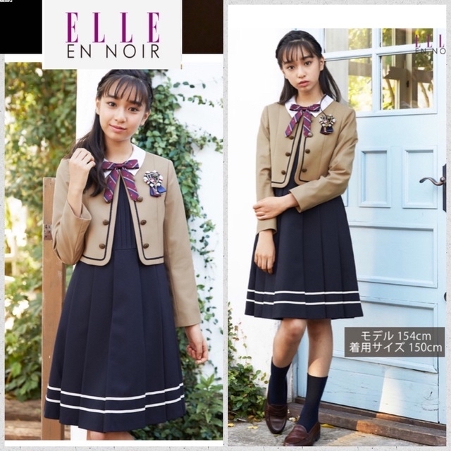 Emi❤︎ 様専用ELLE en noirフォーマル size150のサムネイル