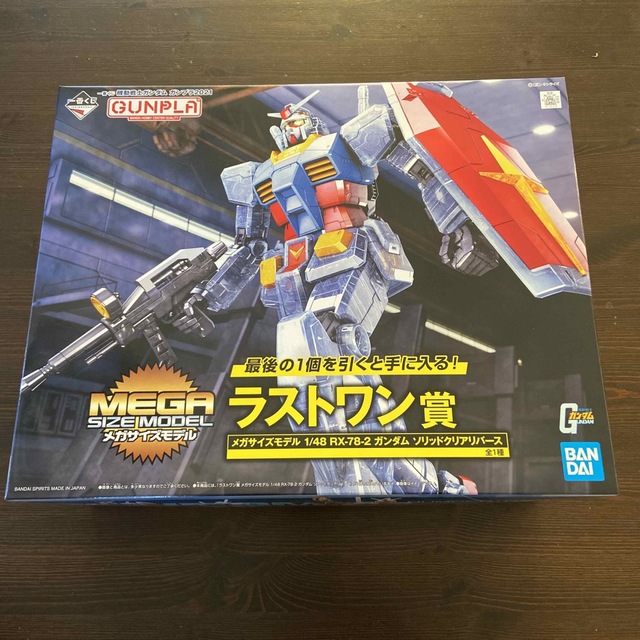 ガンプラ　一番くじ　ラストワン賞　RX-78-2 ソリッドクリアリバース模型/プラモデル