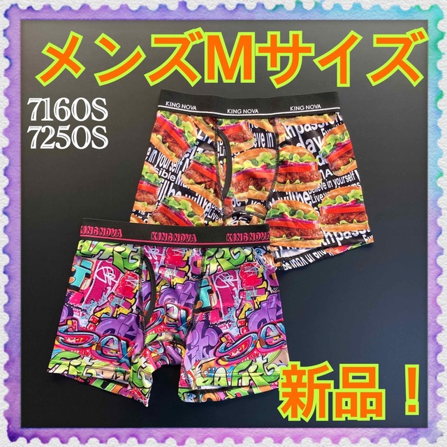 新品】Mサイズ☆KINGNOVA☆キングノヴァ☆ボクサーパンツ☆2枚組!☆B