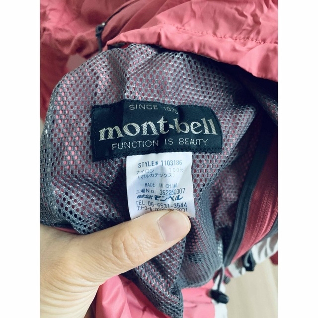 mont bell(モンベル)のウインドブラストパーカ Women’s レディースのジャケット/アウター(ナイロンジャケット)の商品写真