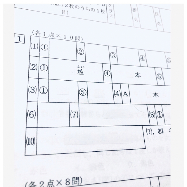 浜学園　小6  Sクラス復習テスト（3科目）解答、解答用紙あり