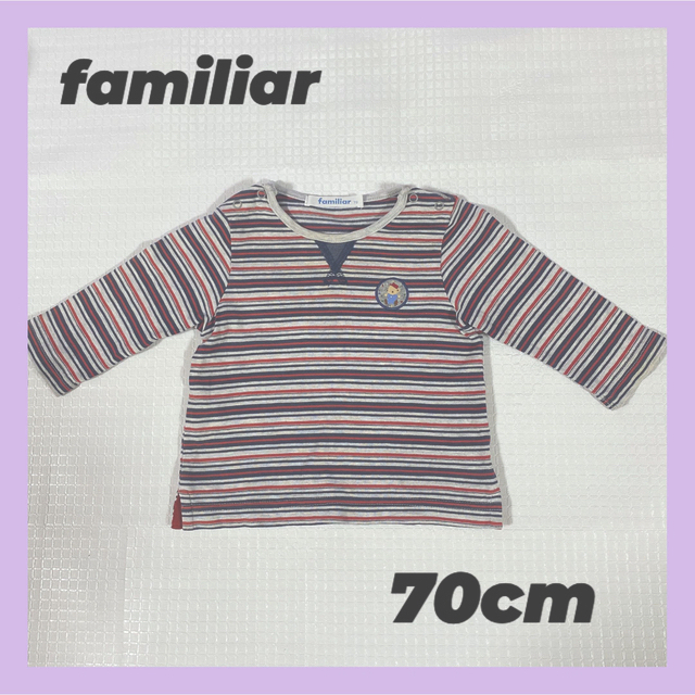 familiar(ファミリア)のfamiliar トップス　70 キッズ/ベビー/マタニティのベビー服(~85cm)(シャツ/カットソー)の商品写真