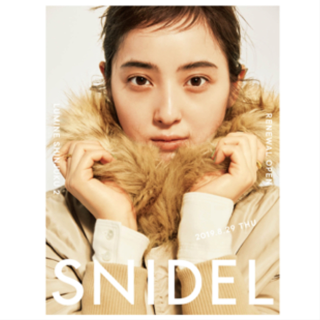 SNIDEL(スナイデル)のスナイデル　ファーブルゾン レディースのジャケット/アウター(ブルゾン)の商品写真