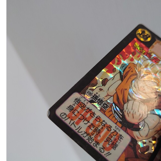 ドラゴンボールZ カードダス 498キラカードの通販 by ティガ's ドラゴンボールZ カードダス 498キラカードの通販 by ティガ's