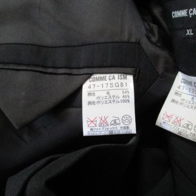 COMME CA ISM(コムサイズム)の新品 コムサイズム 黒 セットアップ スーツ XL 春夏 大きいサイズ 卒業式 メンズのスーツ(セットアップ)の商品写真