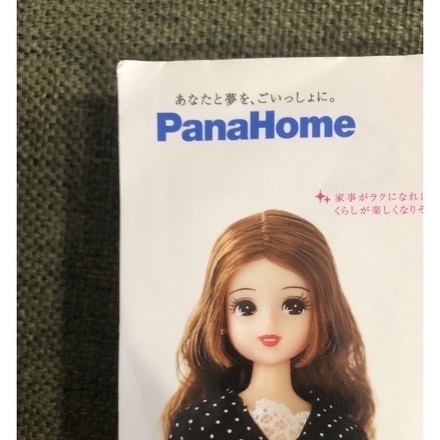 BOOKハンカチでつくる！リカちゃんお洋服ＢＯＯＫ ミシンなしで手縫いとボンドで簡単につ